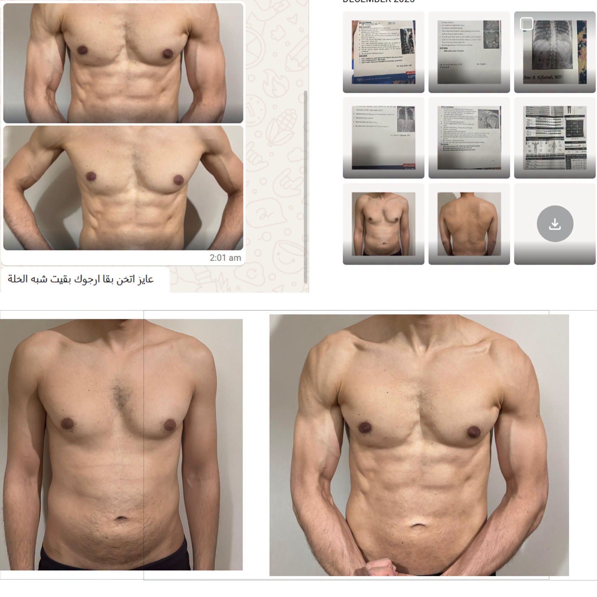 تحول أحد عملاء كوتش عز من خلال برنامج تدريب وتغذية مخصص 23