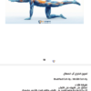 كتاب الايطالات الشامل E-Book