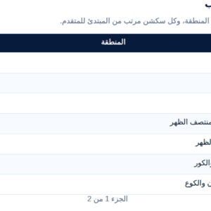 Screenshot 2026-08-18 185200