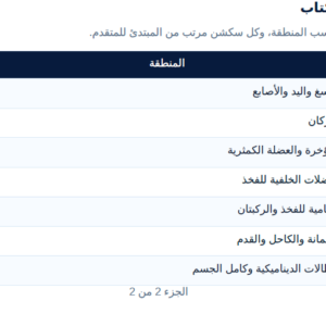 Screenshot 2026-08-18 185205