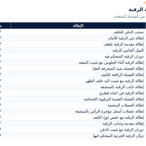 Screenshot 2026-08-18 185211