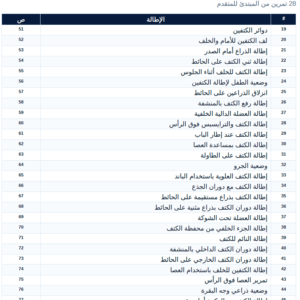 Screenshot 2026-08-18 185217