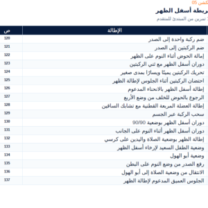 Screenshot 2026-08-18 185227