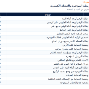 Screenshot 2026-08-18 185240
