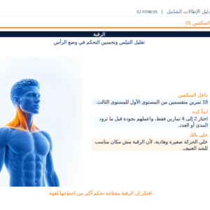 Screenshot 2026-08-18 185255