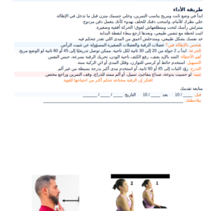 Screenshot 2026-08-18 185305