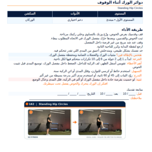 Screenshot 2026-08-18 185333