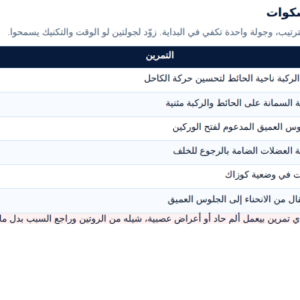 Screenshot 2026-08-18 185412